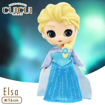 〈アウトレット〉CUICUI Disney Characters PMDoll〜Elsa〜