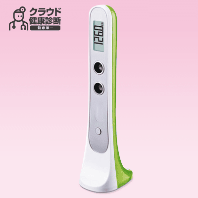 【健康診断】超音波身長計