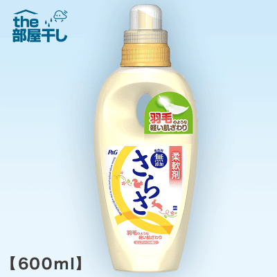 【THE部屋干し】P&G さらさ 柔軟剤 ピュアソープの香り