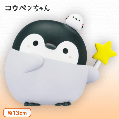 コウペンちゃん DXソフビちょきんばこ