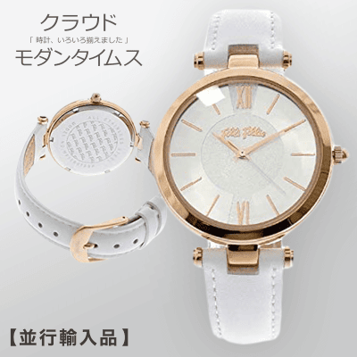 【タイムス】フォリフォリ LADY BUBBLE シルバーホワイト レディース