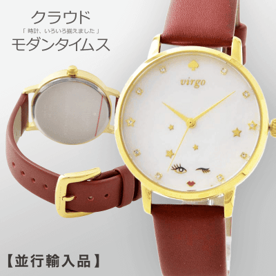 【タイムス】ケイトスペード メトロ ゾディアック バルゴ 34mm ホワイトシェル レディース