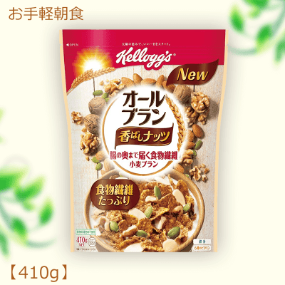 【シリアル特集】ケロッグ オールブラン香ばしナッツ 410g