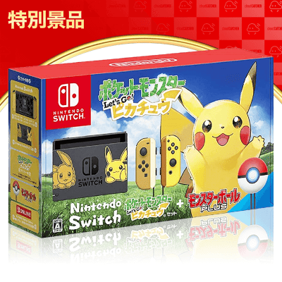 数量限定】Nintendo Switch ポケットモンスター Let's Go! ピカチュウ