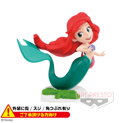 〈外装ダメージ〉ディズニーキャラクターズ Comic Princess-Ariel-