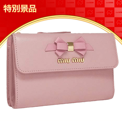 【本物保証】 ミュウミュウ MIUMIU L字ファスナー 三つ折財布 ピンク 5ML014