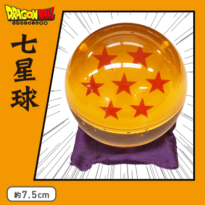 【DB特集】七星球 