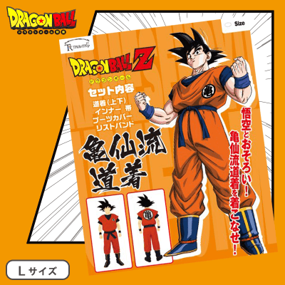 DB特集】ドラゴンボールZ 亀仙流道着 コスチューム メンズ Lサイズ