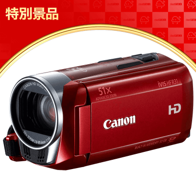 数量限定】Canon デジタルビデオカメラ iVIS HF R31 | オンライン