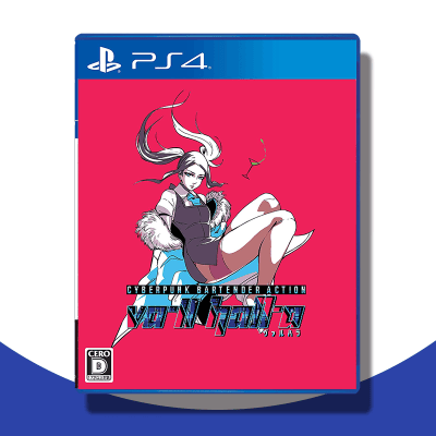 【数量限定】PS4 VA-11 Hall-A ヴァルハラ