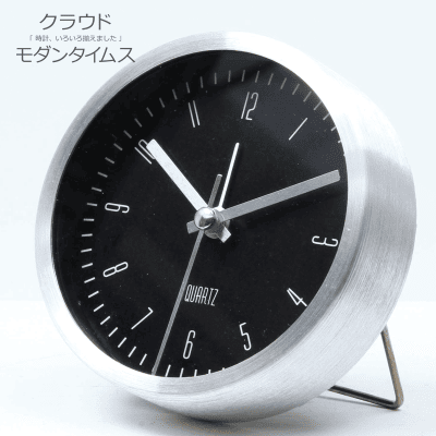 【タイムス】置き時計 直径9cm ブラック 目覚まし アラーム機能付き