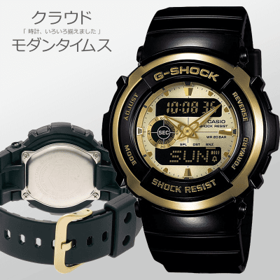 【タイムス】カシオ G-SHOCK G-300G-9AJF メンズ