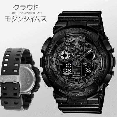 タイムス】カシオ G-SHOCK GA-100CF-1A メンズ | オンラインクレーン