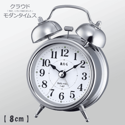 【タイムス】MAG 目覚まし時計 ツインベル シルバー