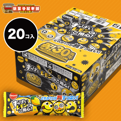 今日だけ週末セール‼️入手困難！非売品 CCレモン はっぴーホッケーゲーム Yahoo!オークション - 珍品希少 サントリーCCレモン懸賞品 はっ