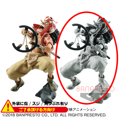 外装ダメージ ワンピース Banpresto World Figure Colosseum 造形王頂上決戦2 Vol 7 B 原型カラーver オンラインクレーンゲーム クラウドキャッチャー