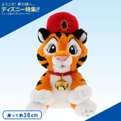 数量限定】チャンドゥ ぬいぐるみ | オンラインクレーンゲーム「クラウドキャッチャー」