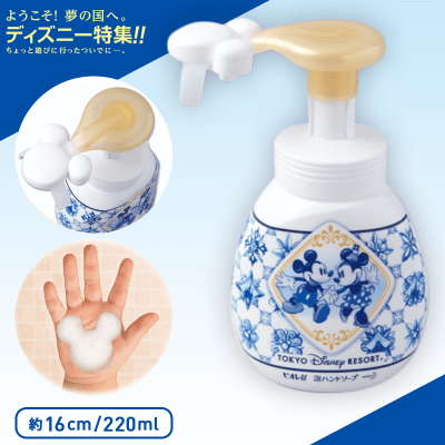【数量限定】ミッキーのシェイプの泡がでるハンドソープ