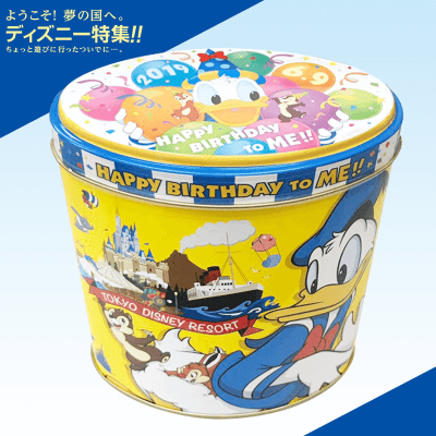【数量限定】ドナルドチョコレートクランチ