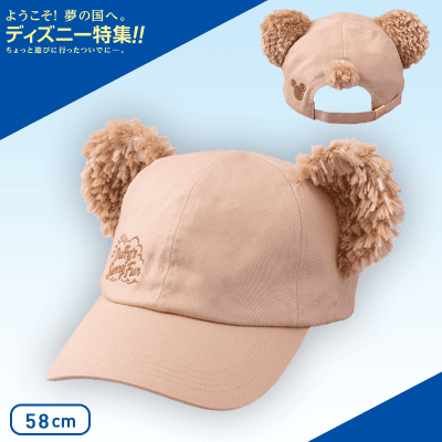 【数量限定】ダッフィー キャップ