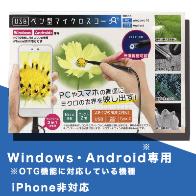 Usb ペン型マイクロスコープ オンラインクレーンゲーム クラウドキャッチャー