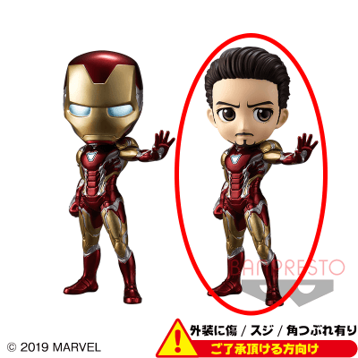 〈外装ダメージ〉Q posket MARVEL -IRON MAN- B.マスク無しver.