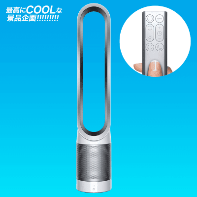 Dyson - dyson Pure Cool 空気清浄機能付タワーファン TP 00 WSの+stbp