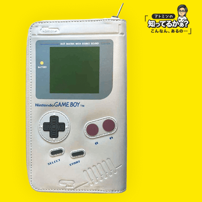 ゲームグッズに囲まれて ゲームボーイウォレット オンラインクレーンゲーム クラウドキャッチャー