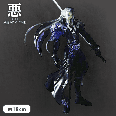 悪」-ワル-】DISSIDIA FINAL FANTASY TRADING ARTS vol.2 セフィロス