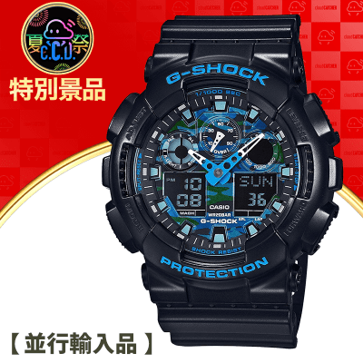 【数量限定】CASIO G-SHOCK クオーツ GA-100CB-1A ブルーカモフラ