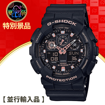 【数量限定】CASIO G-SHOCK ブラック ローズゴールド GA-100GBX-1A4