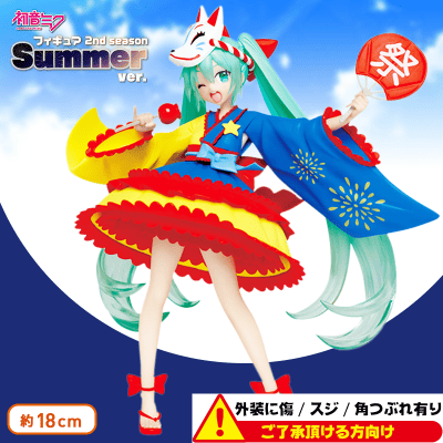 外装ダメージ〉初音ミクフィギュア 2nd season Summer ver ...