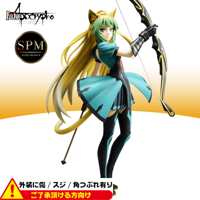 ダメージ破損 Fate Apocrypha Spmフィギュア 赤のアーチャー オンラインクレーンゲーム クラウドキャッチャー