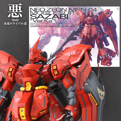 【「悪」-ワル-】MG 機動戦士ガンダム MSN-04 サザビー Ver.Ka 1/100スケール