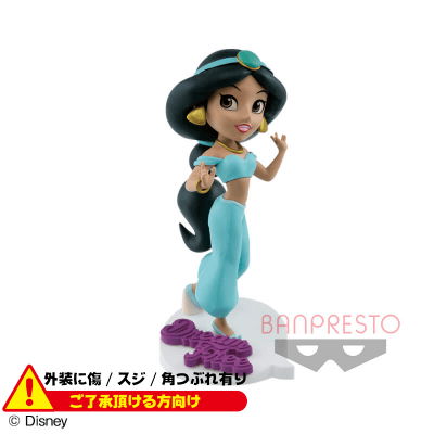 〈外装ダメージ〉ディズニーキャラクター Comic Princess -Jasmine-