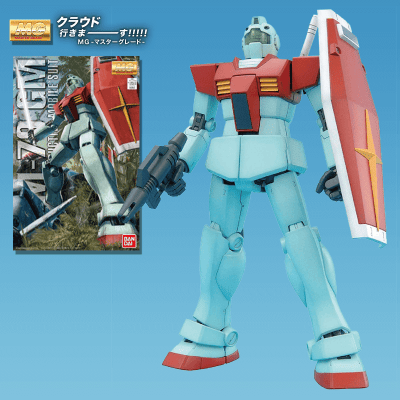 MG】1/100 RGM-79 ジム Ver.2.0 | オンラインクレーンゲーム「クラウド 