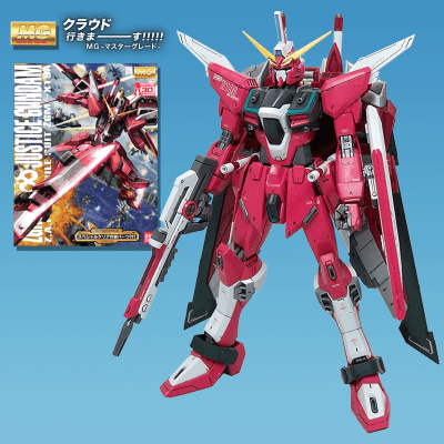 Mg 1 100 Zgmf X19a インフィニットジャスティスガンダム オンラインクレーンゲーム クラウドキャッチャー