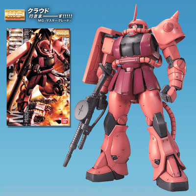 MG】1/100 MS-06S シャア・アズナブル専用 ザクII Ver.2.0 