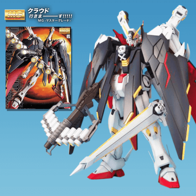 【MG】 1/100 XM-X1 クロスボーンガンダムX-1フルクロス 