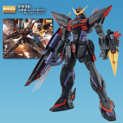 MG】 1/100 GAT-X207 ブリッツガンダム | オンラインクレーンゲーム