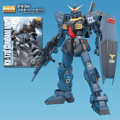 【MG】 1/100 RX-178 ガンダムMk-II Ver.2.0 (ティターンズ仕様) 