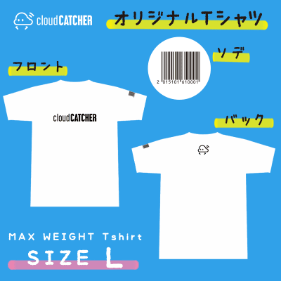 【数量限定】クラウドオリジナルTシャツホワイトLサイズ