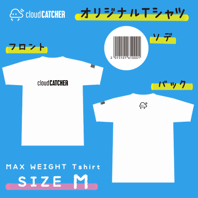 【数量限定】クラウドオリジナルTシャツホワイトMサイズ