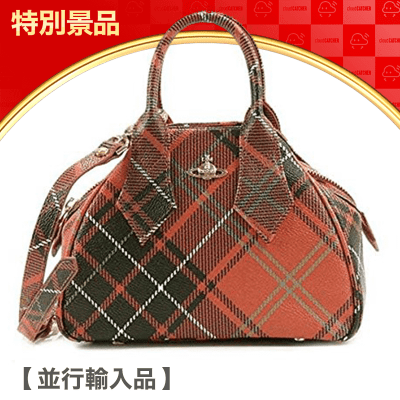 【数量限定】Vivienne Westwood ハンドバッグ