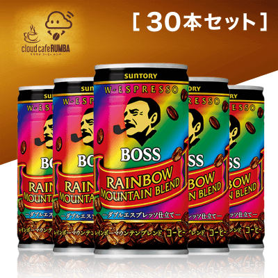 【コーヒールンバ】BOSSレインボーマウンテン30本