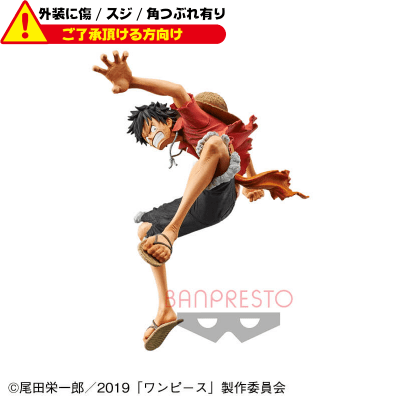 〈外装ダメージ〉劇場版  「ONE PIECE STAMPEDE」 KING OF ARTIST THE MONKEY・D・LUFFY