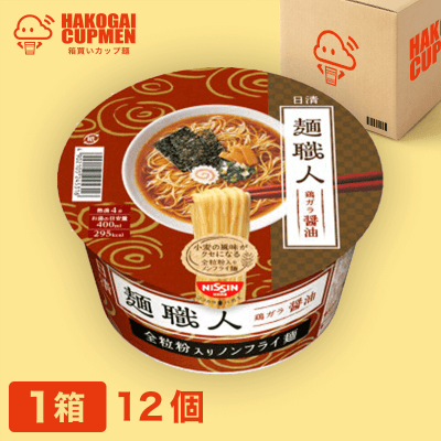  【箱買い】麺職人 しょうゆ12個