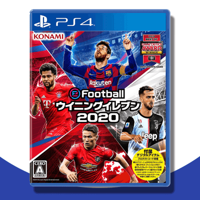 PS4 eFootball ウイニングイレブン 2020