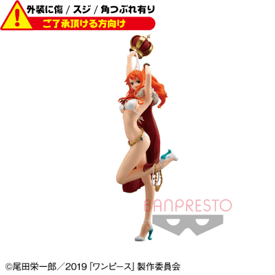 〈外装ダメージ〉劇場版 『ONE PIECE STAMPEDE』 FLAG DIAMOND SHIP-NAMI-