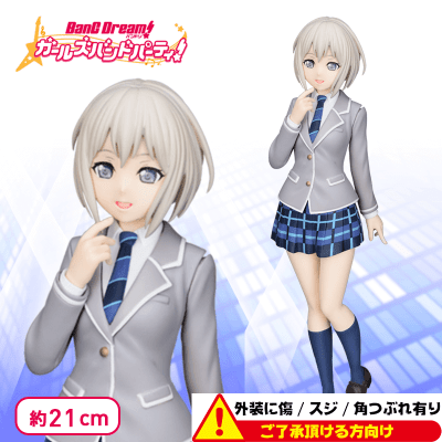 〈外装ダメージ〉バンドリ! ガールズバンドパーティ! PMフィギュア“青葉モカ”School☆Days